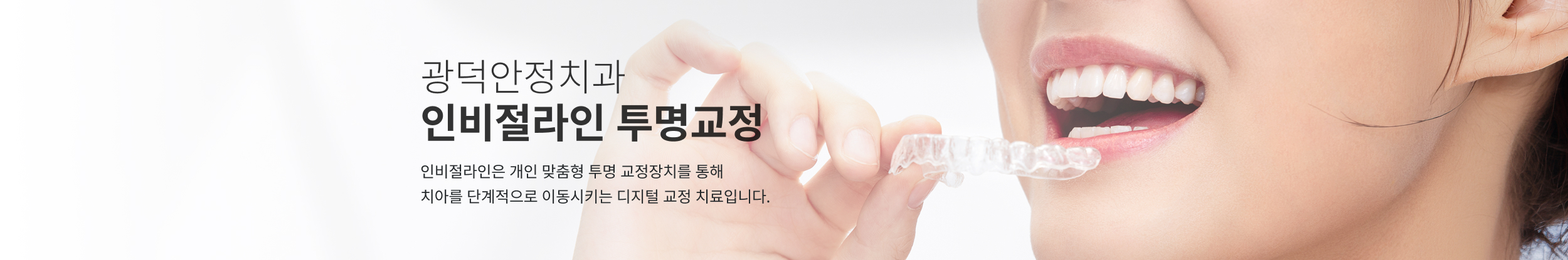 PC 랜딩 이미지 04